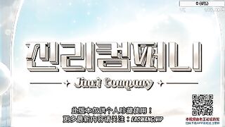 Jinri Company EP.8 12h